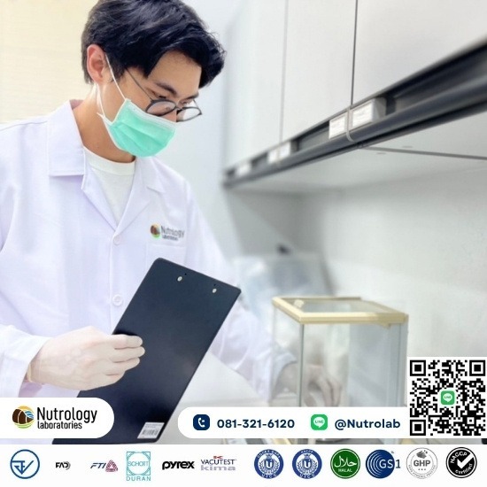 รับผลิตวิตามินอาหารเสริม